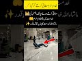 Haram Worker Slipped While Cleaning 🧹 #islamicshorts #trending #love