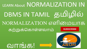 #Normalization in Tamil | Anomalies #Why Normalization is needed #1NF #2NF #TRBCOMPUTERINSTRUCTOR