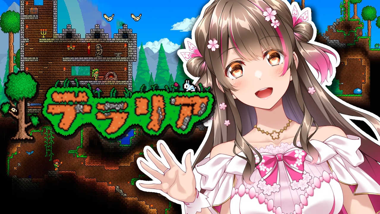掘って、建築して、超冒険ができる！神ゲー「テラリア」やるぞ - 3日目 -【Terraria】
