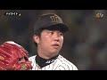 ハイライト 2025 7 26 土 阪神vsDeNA 甲子園 ハイライト 2025 7 26 土 阪神vsDeNA 甲子園