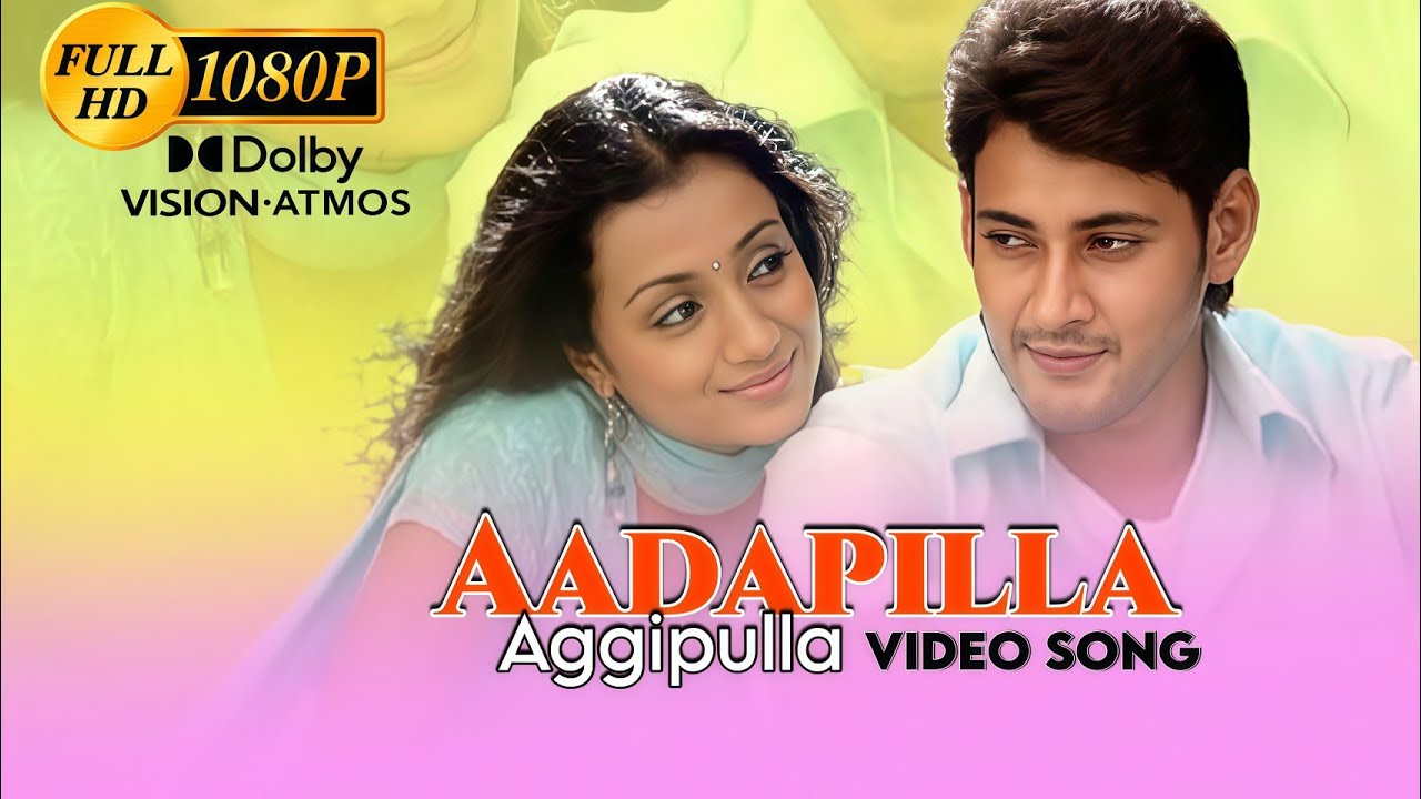 Adapilla Aggipulla Song Remastered - YouTube