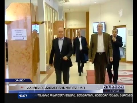 გადაიხედება თუ არა აბაშიძე-კარასინის მოლაპარაკებების ფორმატი