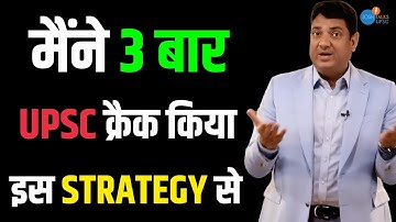 3 बार UPSC क्रैक करके 7 Students से कैसे बनाया @nextias ? | B Singh Sir | UPSC Motivation Josh Talks