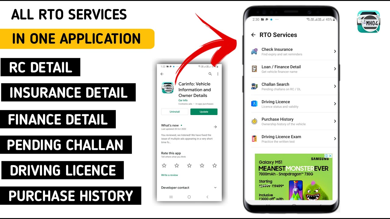 how to check rc details online | Rc Online | Owner Detail - YouTube