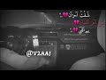 شفت أحزان من اعز الناس ياكلبي جديد