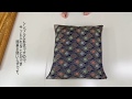 商品案内其の壱 座布団カバー(仏前座布団用)高画質