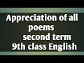 Appreciation of the poems 9 class| 2nd term|English third language|