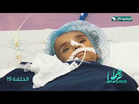 الطفلة سلسبيل تعاني من سؤ التغذية تحتاج للمساعدة#بالشفاء العاجل #تراحموا