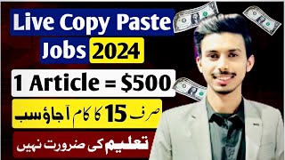 Online WRITING Jobs Earn Money Online 2024 | How to earn money online by Writing Jobs