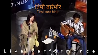 Timi Tare Bhir । तिमी तारेभीर - Pabitra Subba - Unplugged Nepali Song