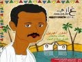 إندور أجرين -غازى سعيد 2014 حصرياً