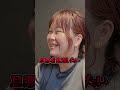 RIZAPリアルドキュメンタリー「REBORN〜私、変わります～」公開中✨