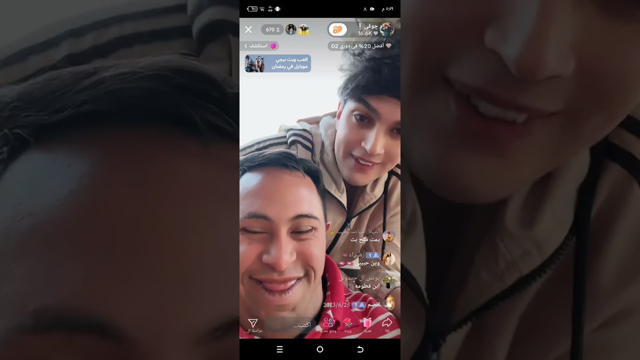 لايڤ جوقي البارحه المغرب 🤏😲دك ضحكك🤣الفنان احمد جاسم جوقي 🙏🏻😘##لايك ##متابعه ##اكسبلورهاشتاقات