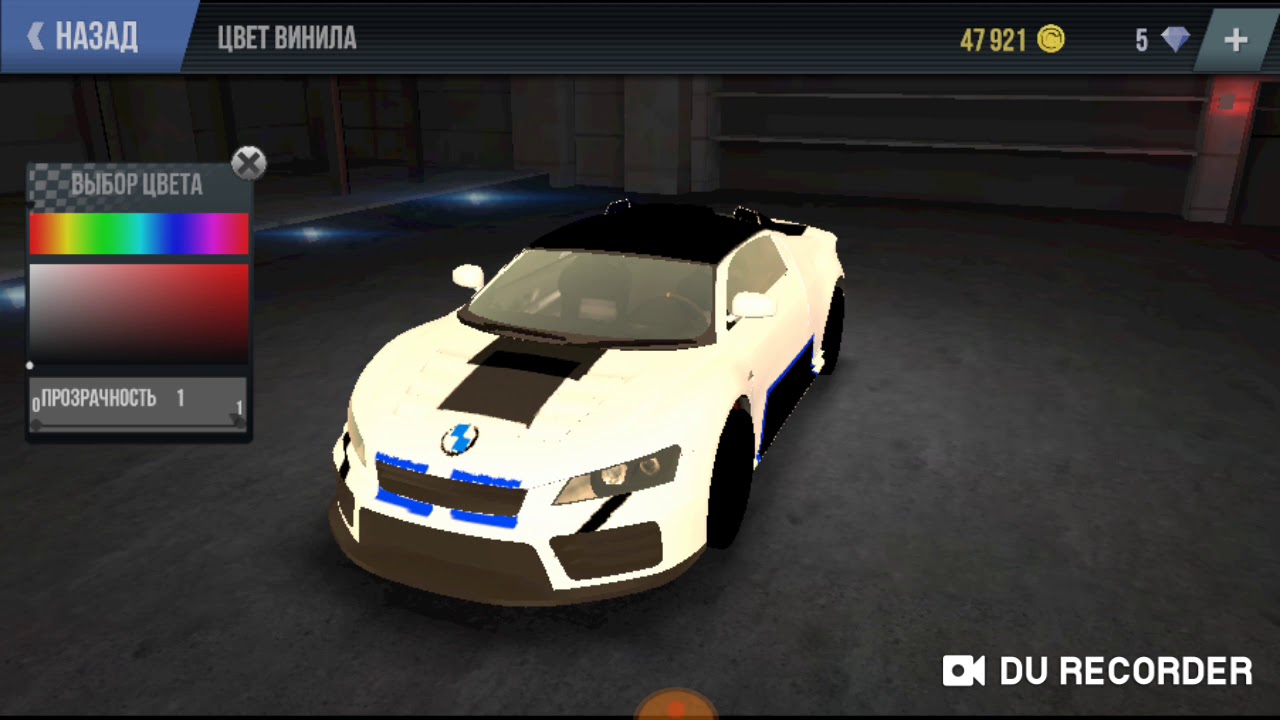 Бмв i8 игра
