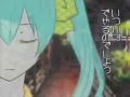 Hatsune "Hagane" Miku - Kagome, Kagome (con testo)