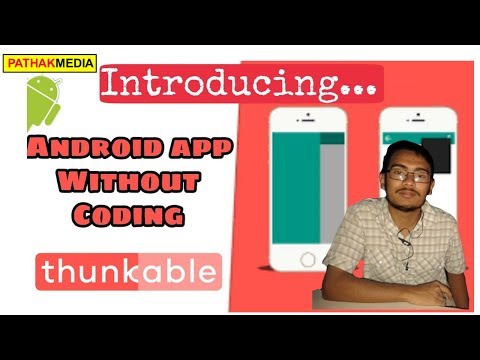 pathak media live - Develop Android and IOS app with Thunkable without any code pathak media live - Develop Android and IOS app with Thunkable without any code