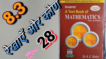 Class -9, MATH, Dr. K.C. SINHA, STUDENTS