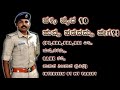   10     revanna c gurikar rsi  raju sir  interview part 1