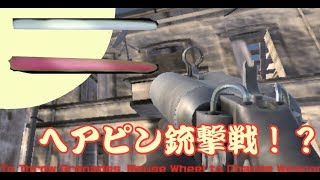 かかったな？