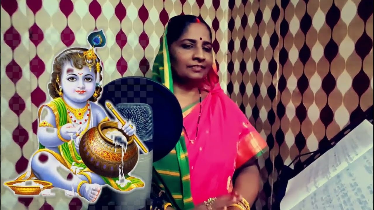 श्री कृष्ण जन्माष्टमी स्पेशल सोहर गीत || सखिया गोकुला मे जन्में श्री कृष्ण || 