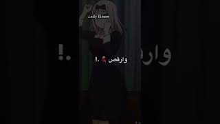 عايشة سني وبغني| اوفرلايز | تصميم انمي | بدون موسيقى|❤️‍🔥❤️‍🔥