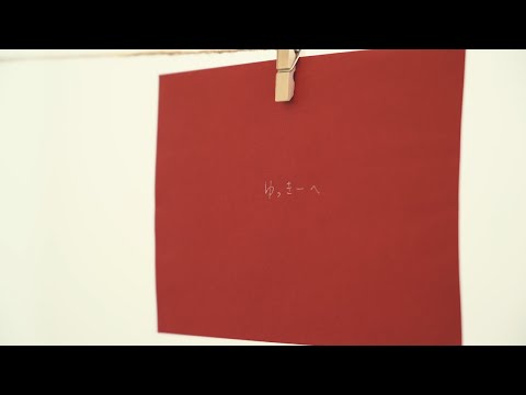 【公式】St`LUMIERE 〜友人へ感謝の手紙〜