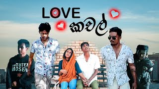 Bulto Tv Love කචල