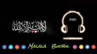 Arabic Ringtone || Subhanallah Alhamdulillah la ilaha illallah allahu akbar Ringtone/whatsapp status