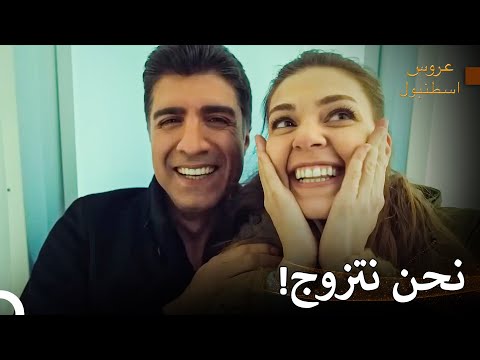 فاروق عرض الزواج على سُرَيّا - عروس اسطنبول