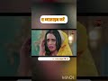 rimjhim -choti umer ka bada payar 25 April 2026 #dangaltv