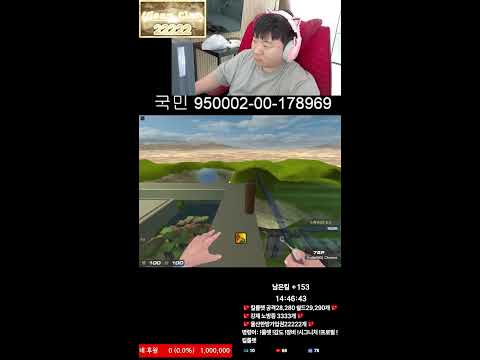 【서든어택 랭크전】 천재림 별레전드 12월을 여는방송!!