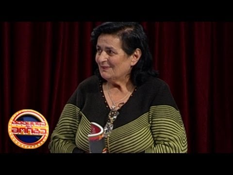 გააცინე და მოიგე - ჯულიეტა სხულუხია