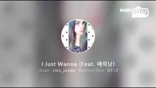 Amber-I Just Wanna (Feat. Eric Nam) Cover By Rookiss Jung