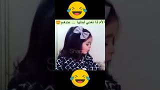 عندهم وعندنا   مقطع مضحك