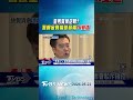 金秀賢案大逆轉? 警調查錄音檔「AI變造」橫豎金世義被聲押｜TVBS新聞 @TVBSNEWS01 Mp3 Song