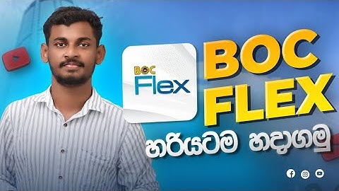 BOC Flex App Registration 2026 | Bank of Ceylon Online Banking Full Sinhala Guide 🇱🇰