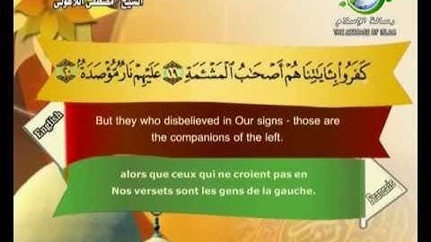 سورة البلد                         مصطفى اللاهوني
