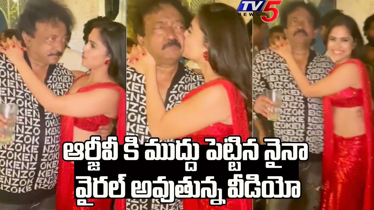 Naina Ganguly Gives Kiss To RGV Video Goes Viral | RGV Birthday Celebrations | TV5 Tollywood