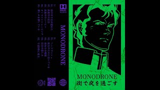 Monodrone - オンラインショッピング