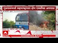 Gujarat Bus Accident : सूरतमध्ये दोन बसेसचा भीषण अपघात, एक बस महाराष्ट्रातली असल्याची माहिती