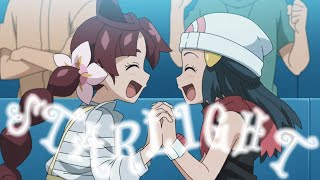 Kohahika // Starlight「AMV」