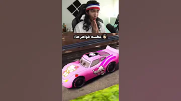تفاوت عطسه برای افراد در جی تی ای GTA 5 Meme 