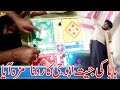 Ludo game Funny video 🇵🇰 jinbhhot
