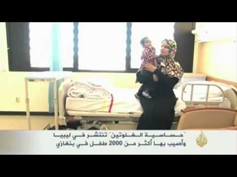 انتشار مرض حساسية النعمة في ليبيا