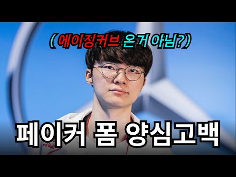 페이커가 다른 선수들보다 압도적인 '한가지' (feat. 역대급 로스터, 한화 이길 수 있을까?)