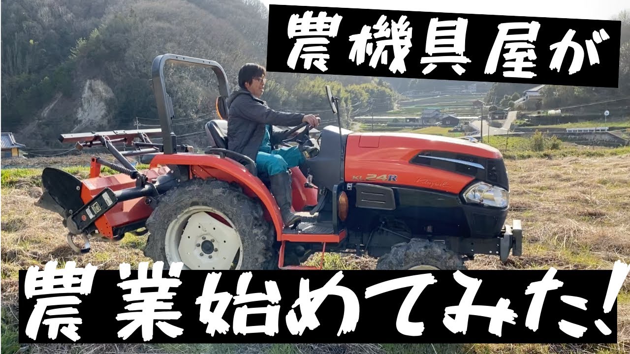 kaneda0607どぅーどうが購入しました クボタ久保田野菜の達人