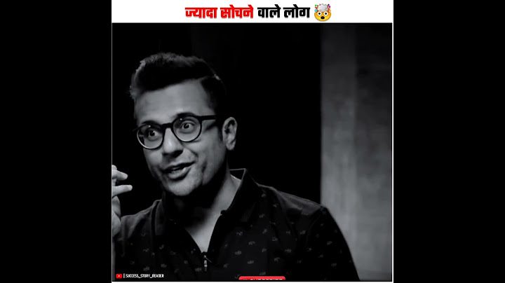 ज्यादा सोचने वाले लोग || sandeep maheshwari motivation || #sandeep_maheshwari_status #shorts