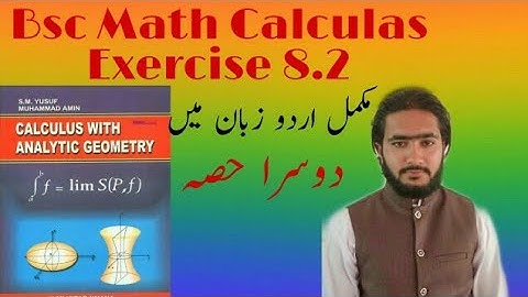 Bsc Math Calculas Chapter 08 Exercise 8.2 question no 19 and 20.Complete in urdu and hindi
