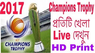 ICC CHAMPION TROPHY live watch with this app (HD print) screenshot 5