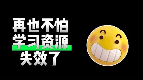 这些电脑神器你安装了吗？老司机绅士必备！再也不怕学习资源失效了|黑科技|电脑知识|电脑技巧|windows|文件搜索|解压缩|文件去重|网盘 - 天天要闻